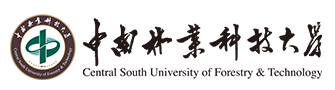 中南林业科技大学标识
