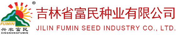 吉林省富民种业有限公司标识