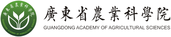 广东省农业科学院标识